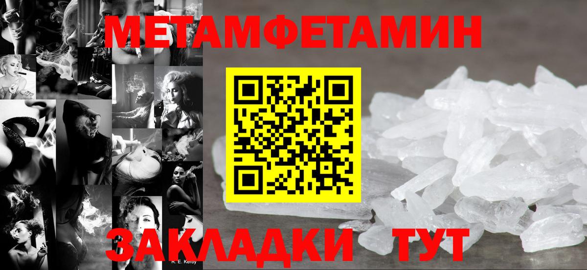 Амфетамин 97% Ачхой-Мартан
