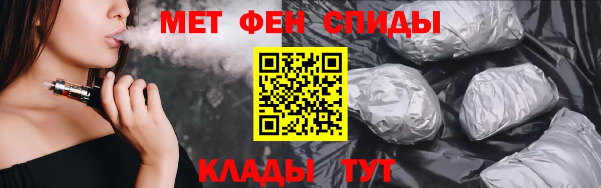 Amphetamine  Вход с VPN  Ачхой-Мартан  АМФЕТАМИН 97%  АМФ 