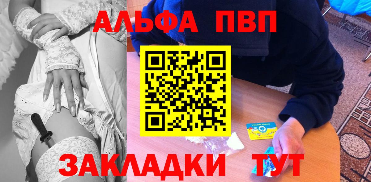 Ачхой-Мартан  Alpha-PVP Crystall  Вход с VPN  Альфа ПВП Crystall  Alpha PVP крисы CK 