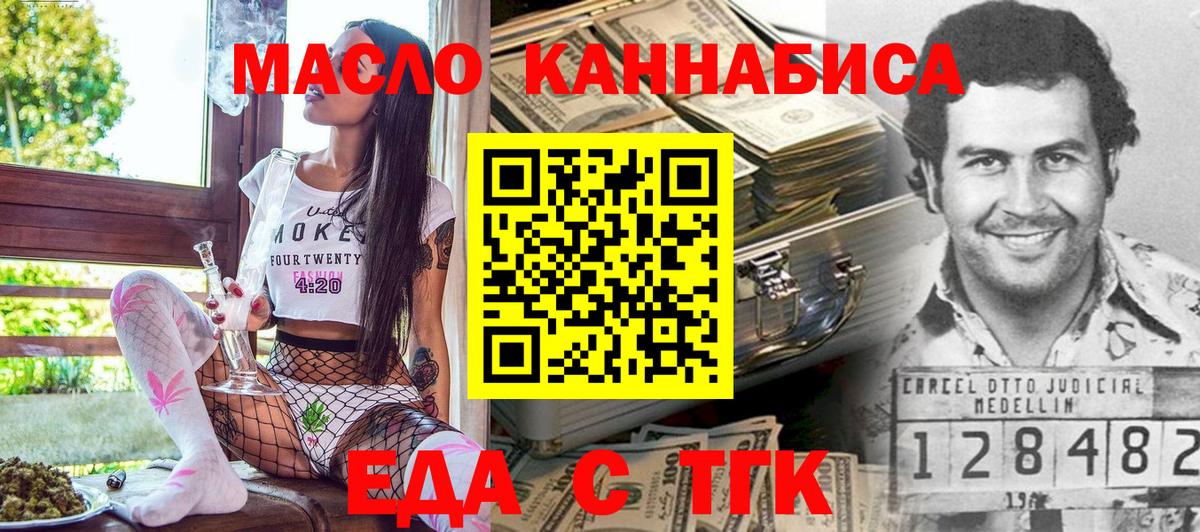 Меф МЯУ МЯУ кристаллы  Ачхой-Мартан  КОКАИН  А ПВП СОЛЬ кристаллы  Вход с VPN  ГАШИШ  Конопля 