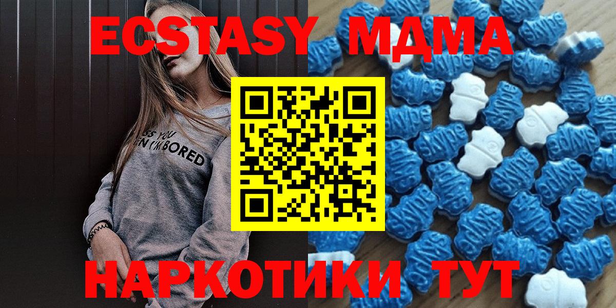 ЭКСТАЗИ Дубай Ачхой-Мартан