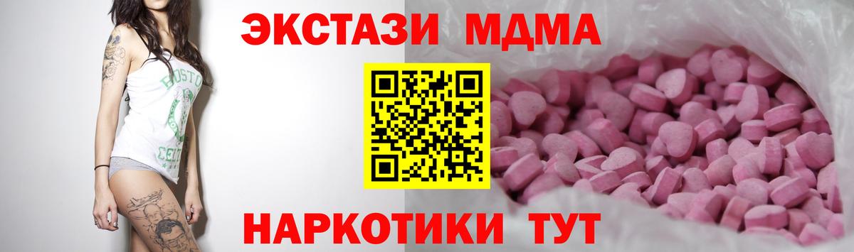 Ачхой-Мартан  ЭКСТАЗИ  ЭКСТАЗИ 99%  Вход с VPN  ЭКСТАЗИ круглые 
