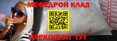 ALPHA-PVP Бердск