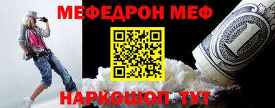 тгк Белореченск
