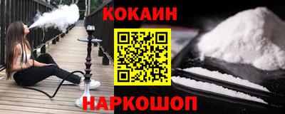 ALPHA-PVP Бердск