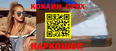 ALPHA-PVP Бердск