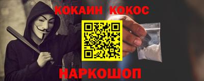 ALPHA-PVP Бердск