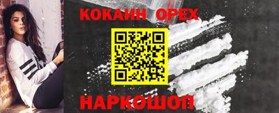 тгк Белореченск