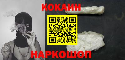 тгк Белореченск