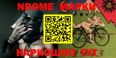 ALPHA-PVP Бердск