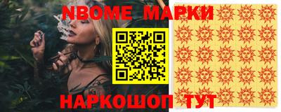 тгк Белореченск