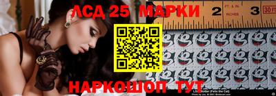 марки lsd Белорецк
