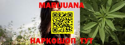 марки lsd Белорецк