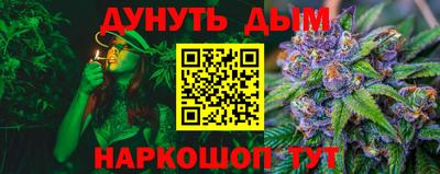 марки lsd Белорецк