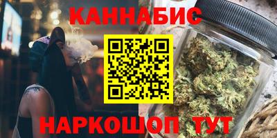 марки lsd Белорецк