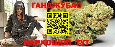 тгк Белореченск