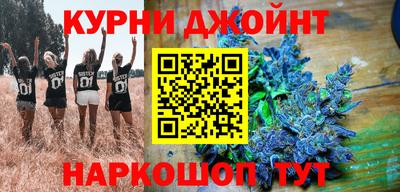 тгк Белореченск