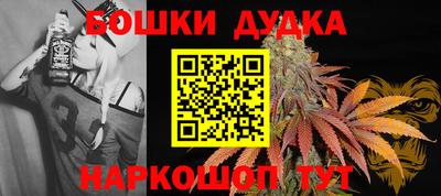 ALPHA-PVP Бердск