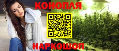 марки lsd Белорецк