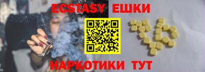 ALPHA-PVP Бердск