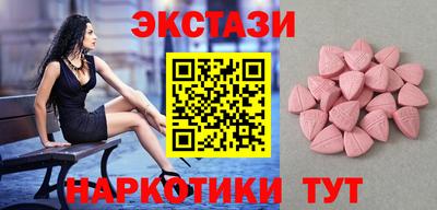 марки lsd Белорецк
