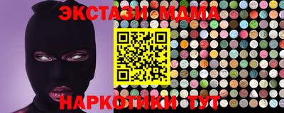тгк Белореченск