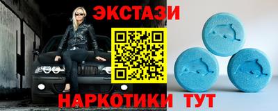 тгк Белореченск