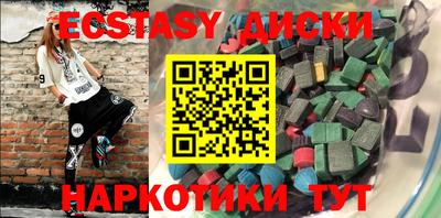 ALPHA-PVP Бердск