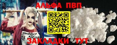 тгк Белореченск