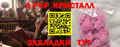 тгк Белореченск
