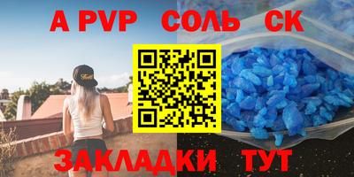 тгк Белореченск