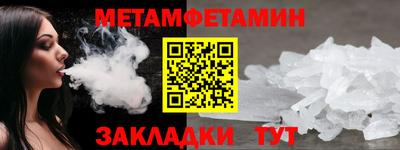 ALPHA-PVP Бердск