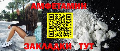 ALPHA-PVP Бердск