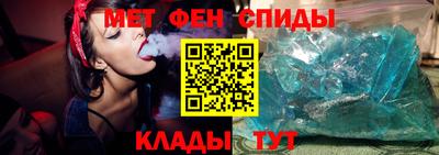 ALPHA-PVP Бердск