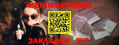 тгк Белореченск