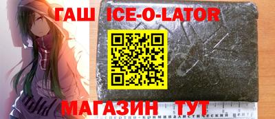 тгк Белореченск