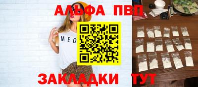 марки lsd Белорецк