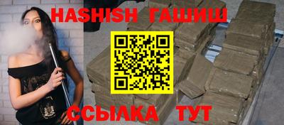 ALPHA-PVP Бердск