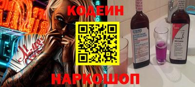 тгк Белореченск