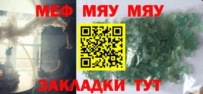 тгк Белореченск