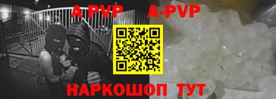 марки lsd Белорецк
