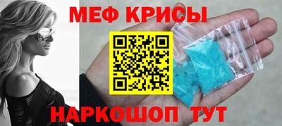 ALPHA-PVP Бердск
