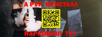 тгк Белореченск