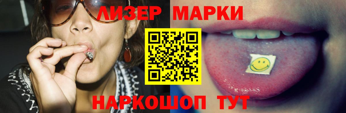 ЛСД экстази кислота Ачхой-Мартан