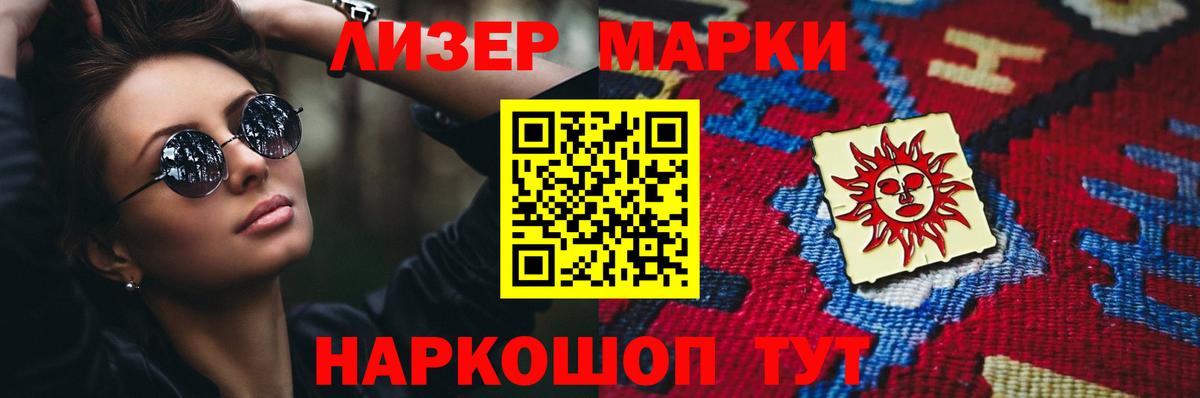 ЛСД экстази  LSD-25 экстази кислота  Вход с VPN  LSD-25 экстази ecstasy  Ачхой-Мартан 