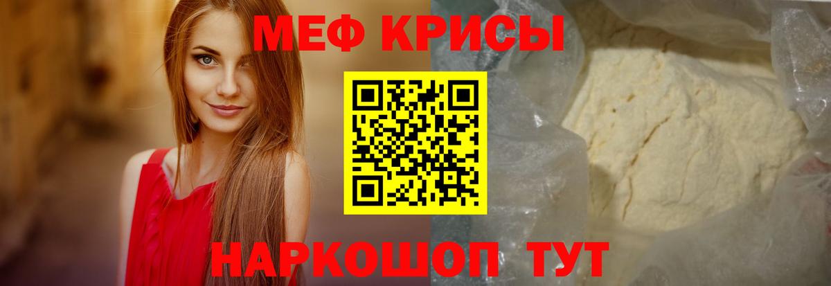 МЕФ мука Ачхой-Мартан