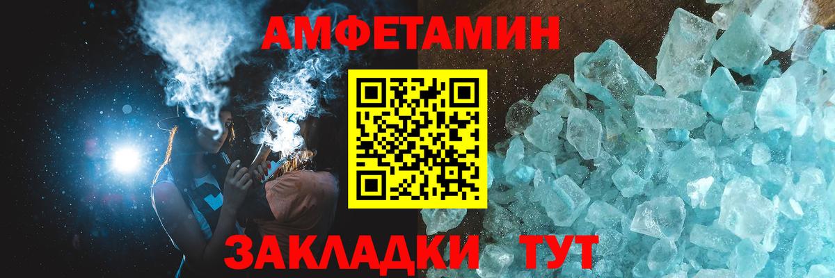 Метамфетамин винт  Первитин  Ачхой-Мартан  Вход с VPN 