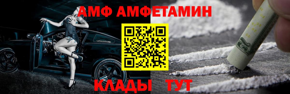 МЕТАМФЕТАМИН Methamphetamine Ачхой-Мартан