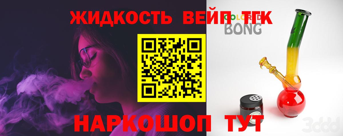 Бошки Шишки Ачхой-Мартан