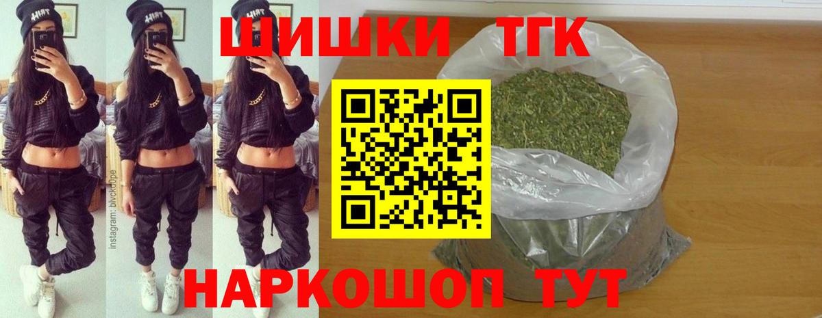 Бошки Шишки LSD WEED  Бошки марихуана марихуана  Вход с VPN  Ачхой-Мартан  Конопля LSD WEED 